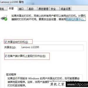 win7ùӡ XP,WIN7,WIN10ӡӷ