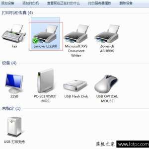 win7ùӡ XP,WIN7,WIN10ӡӷ