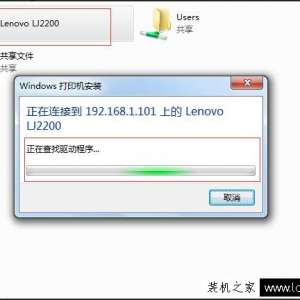 win7ùӡ XP,WIN7,WIN10ӡӷ