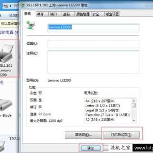 win7ùӡ XP,WIN7,WIN10ӡӷ