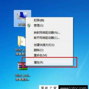 Win7ôѯϵͳǷ񼤻Windows7ϵͳǷѼĲѯ