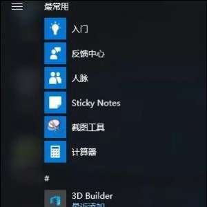 Win10λָԭãWin10ϵͳָõķ