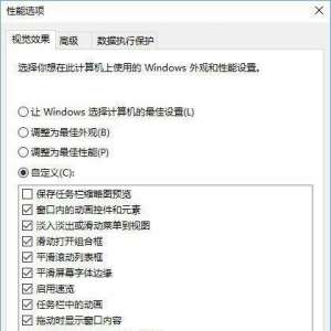 Win10ϵͳεͼѡɫЧ
