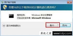 ARPôWin7ϵͳARPķ