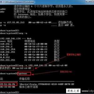 ARPôWin7ϵͳARPķ