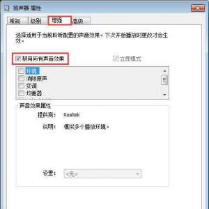 Win7ϵͳaudiodg.exeռڴ桢CPUߵĽ