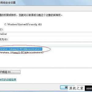 Windows7ϵͳtrustedinstallerûȨ޻ȡķ