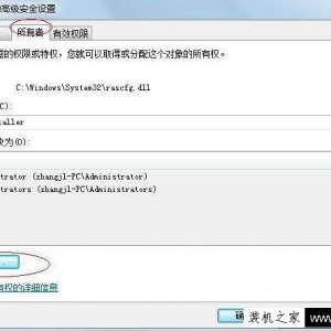 Windows7ϵͳtrustedinstallerûȨ޻ȡķ