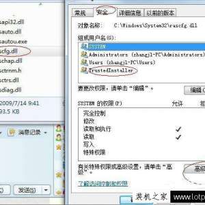 Windows7ϵͳtrustedinstallerûȨ޻ȡļ