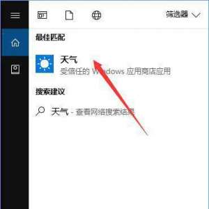 Win10Ԥʵʱ£Win10ϵͳԤʵʱµķ