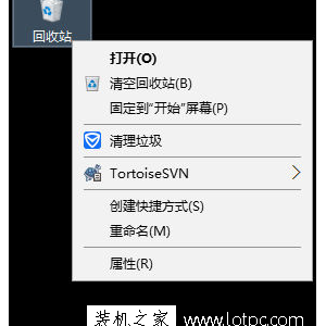 Win10ػվͼꣿWin10վͼôɾ
