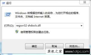 ܸճô죿Win7Բܸճʲôԭ򼰽