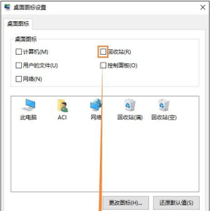 Win10ػվͼꣿWin10վͼôɾ
