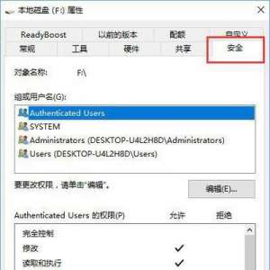 Win10ϵͳ´ûаȫѡô