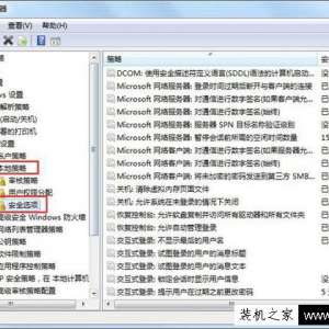 Win7ôرuacܣWin7ϵͳȫرuacܷ