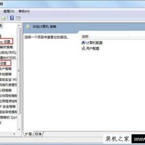Win7ôرuacܣWin7ϵͳȫرuacܷ