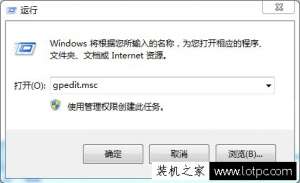 Win7ôرuacܣWin7ϵͳȫرuacܷ