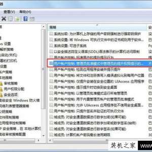 Win7ôرuacܣWin7ϵͳȫرuacܷ
