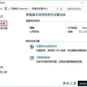 Win10ϵͳιرWindowȫ֤ڵķ