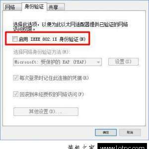 Win10ϵͳιرWindowȫ֤ڵķ