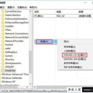 νOneDriveWindows10ļ Win10׹رOneDriveķ