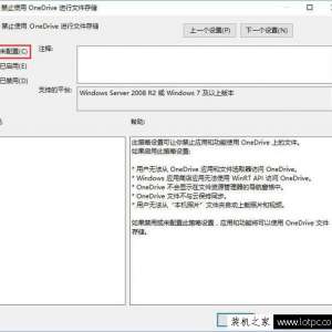 νOneDriveWindows10ļ Win10׹رOneDriveķ