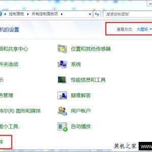 尲װWin7尲װ
