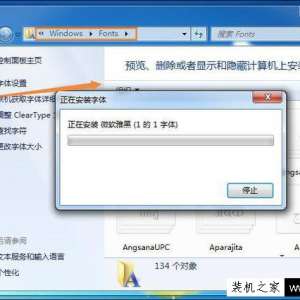 ļװWin7尲װļ