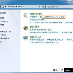 Windows7ϵͳôPing˿ڣtelnetPing ˿ڵķ