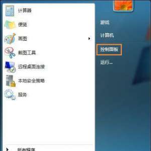 Windows7ϵͳôPing˿ڣtelnetPing ˿ڵķ