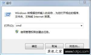 Windows7ϵͳôPing˿ڣtelnetPing ˿ڵķ