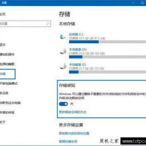 Win10洢֪ʲôãWin10ο洢֪