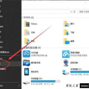 Win10Ĭ뷨÷Win10 Ĭ뷨ôĳѹ뷨