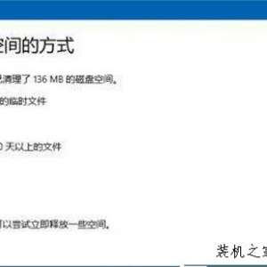 Win10洢֪ʲôãWin10ο洢֪