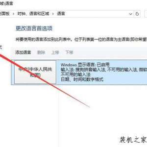 Win10Ĭ뷨÷Win10 Ĭ뷨ôĳѹ뷨