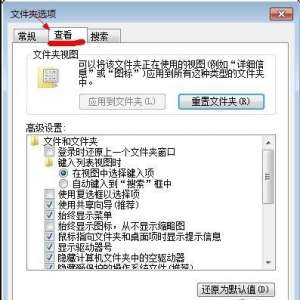 Win7β鿴ļļУʾصļļз