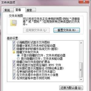 Win7β鿴ļļУʾصļļз