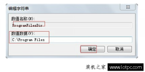 Win7Ĭװ· Win7ϵͳ޸Ĭ·ķ