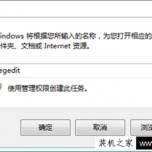 ôWin7Ĭװ·Win7ϵͳ޸Ĭ·ķ