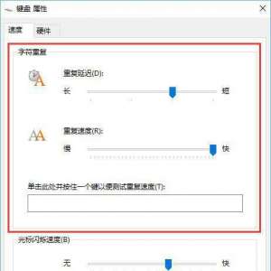 Win10εڼȣԼ÷