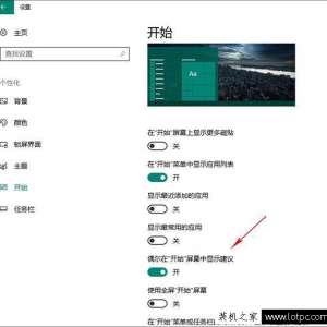 Win10ϵͳȥ淽رWin10Сü