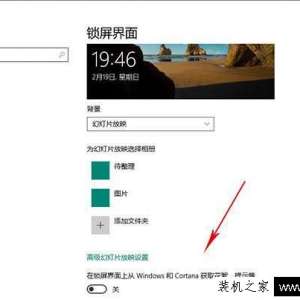 Win10ϵͳȥ淽رWin10Сü