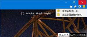 Win10 ȥIEЦѡ ȥIEѡĽ̳