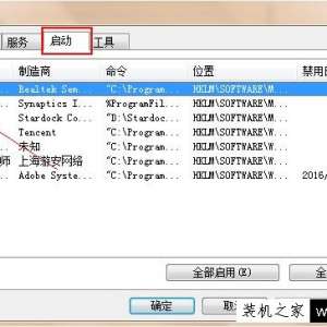 Win7Կãȡ