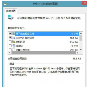 Windows.oldɾôɾWin10ϵͳɾWindows.old