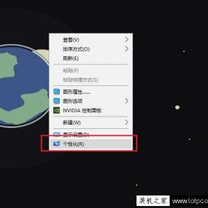 Win10ҵĵͼûô죿Win10 ʾҵĵͼ귽