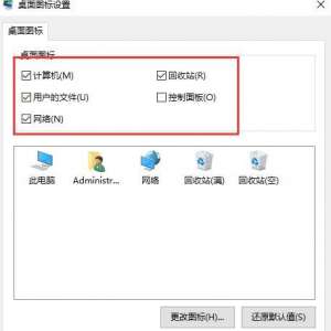 Win10ҵĵͼûô죿Win10 ʾҵĵͼ귽