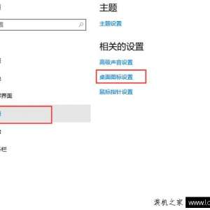 Win10ҵĵͼûô죿Win10 ʾҵĵͼ귽
