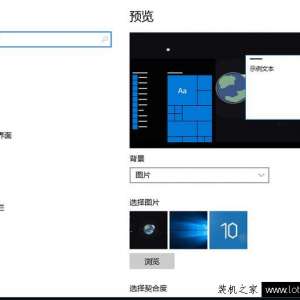 Win10ҵĵͼûô죿Win10 ʾҵĵͼ귽