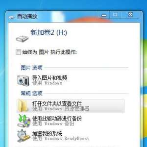 Win7ϵͳԶŹرյļ رտƶԶŷ